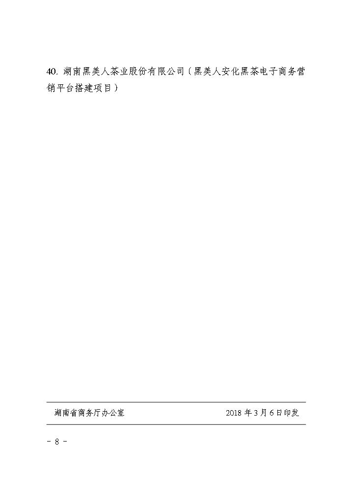 点击看大图片