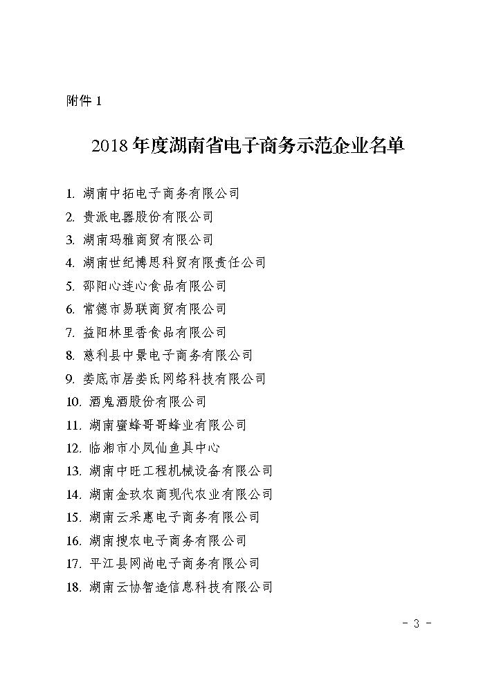 点击看大图片