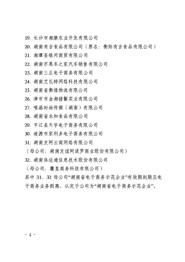 点击看大图片