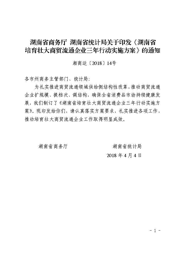 点击看大图片