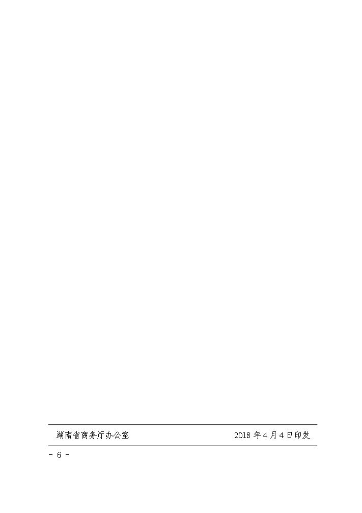 点击看大图片