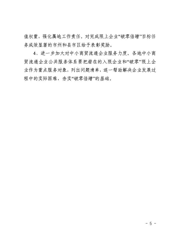 点击看大图片