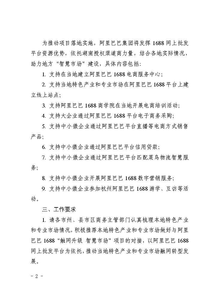 点击看大图片