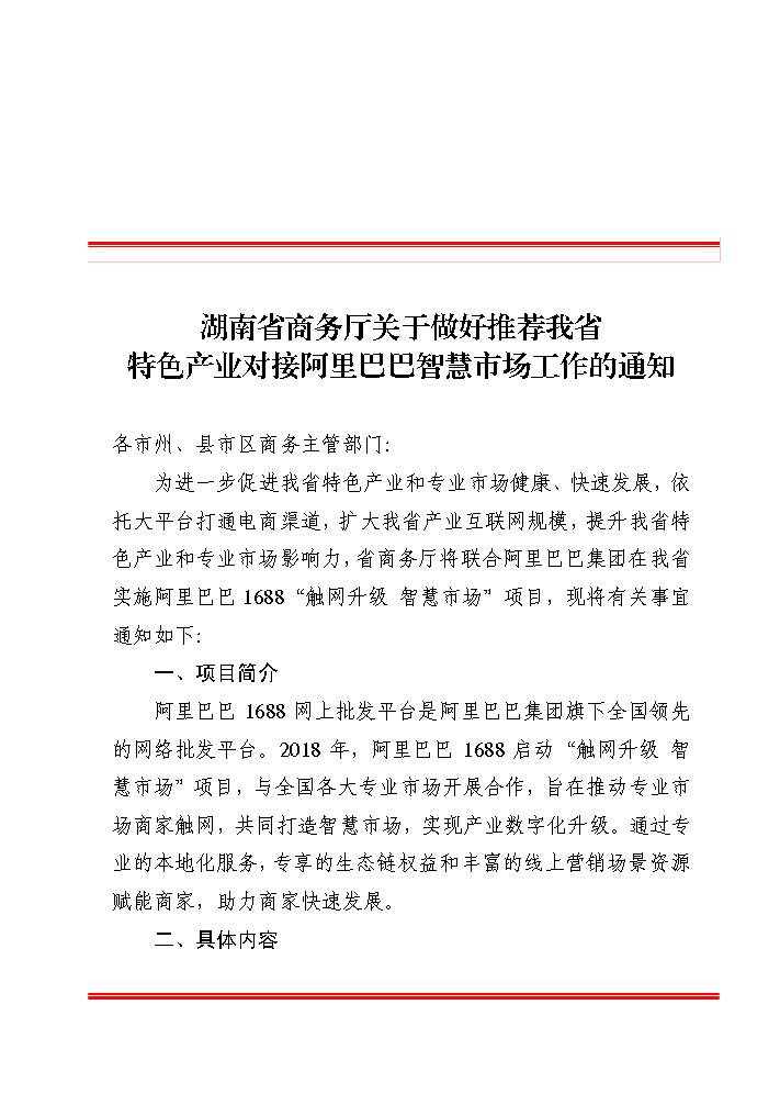 点击看大图片