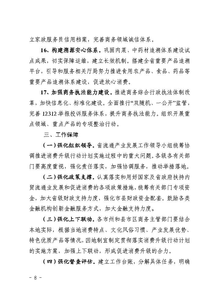 点击看大图片