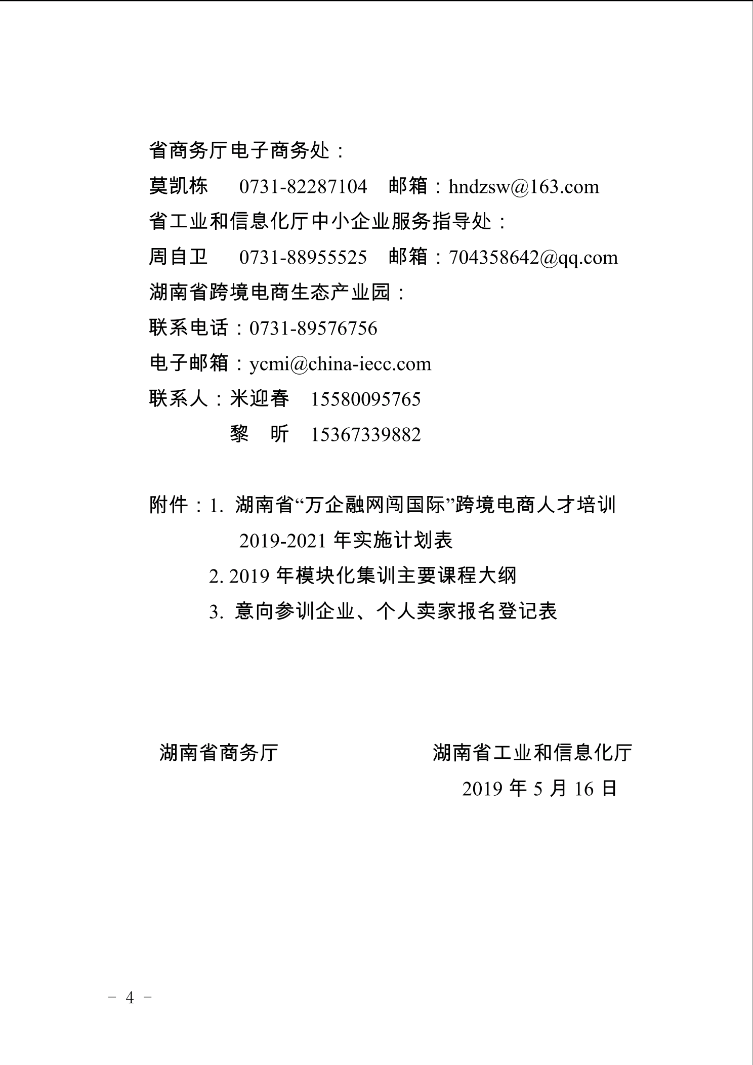 点击看大图片
