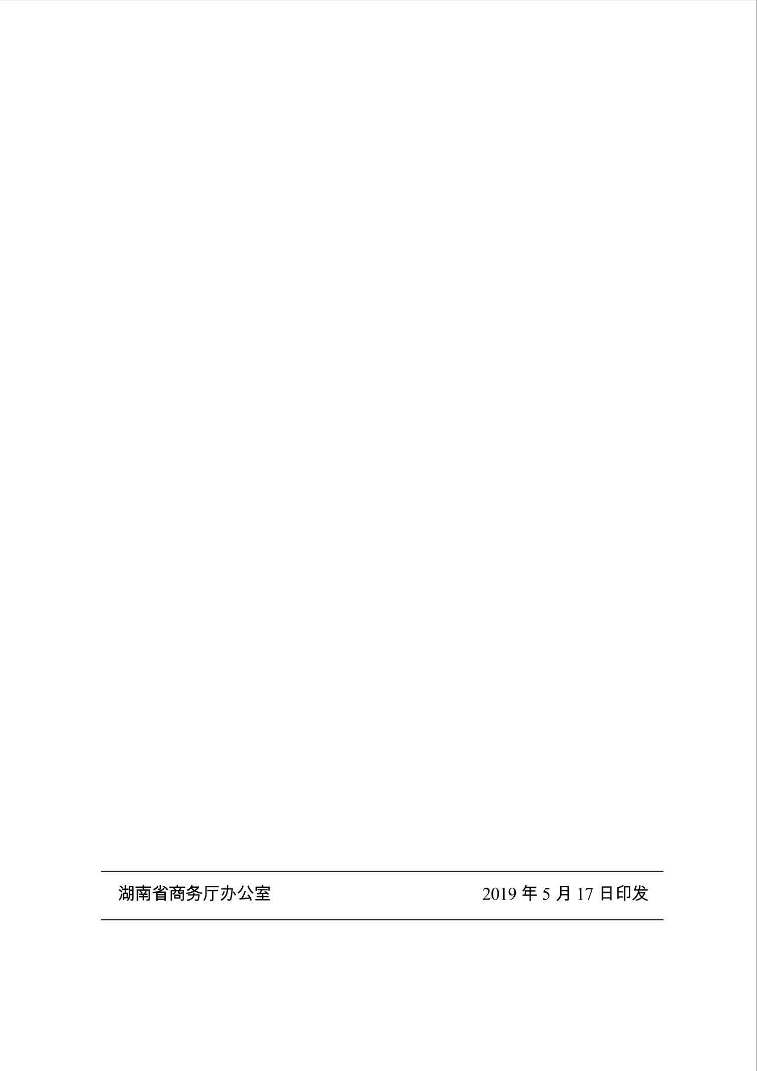 点击看大图片