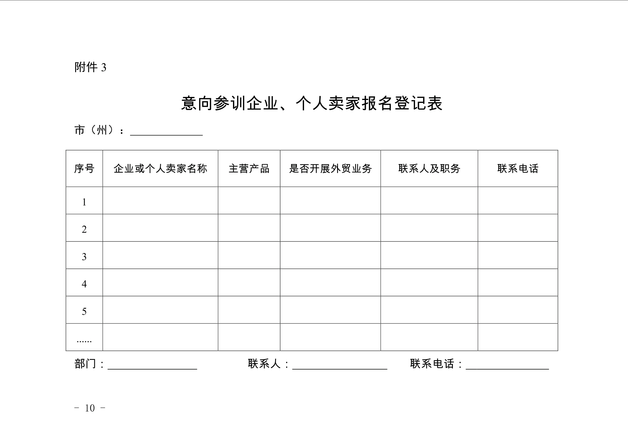 点击看大图片