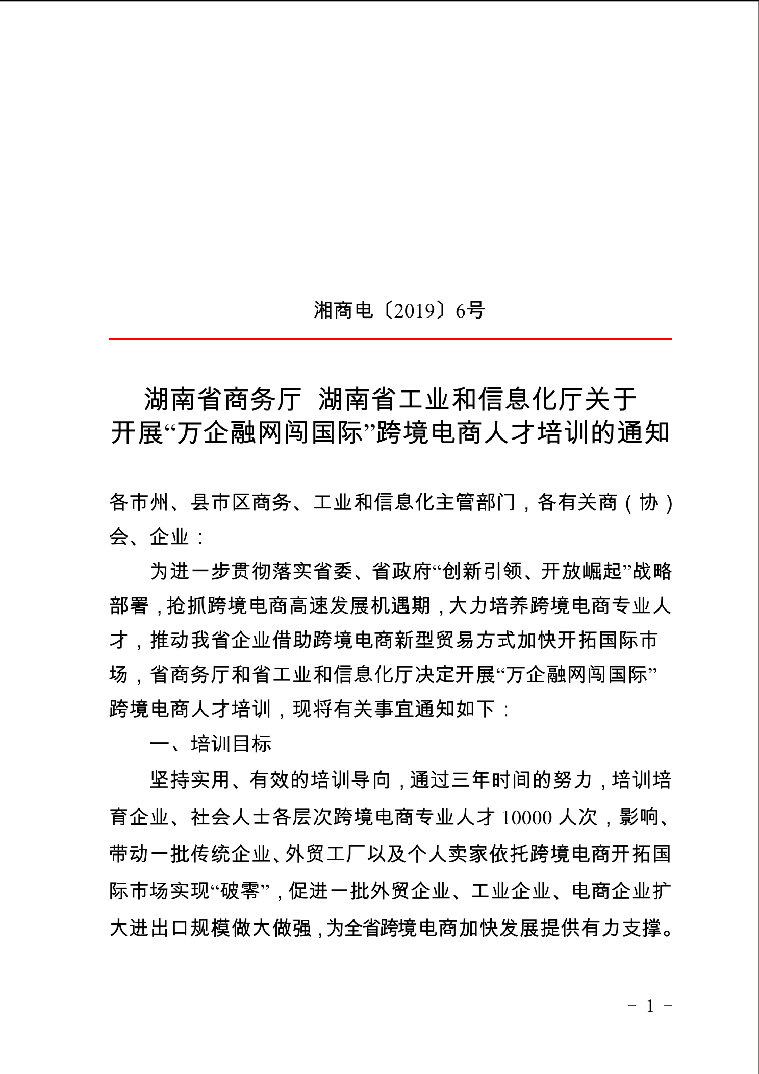 点击看大图片