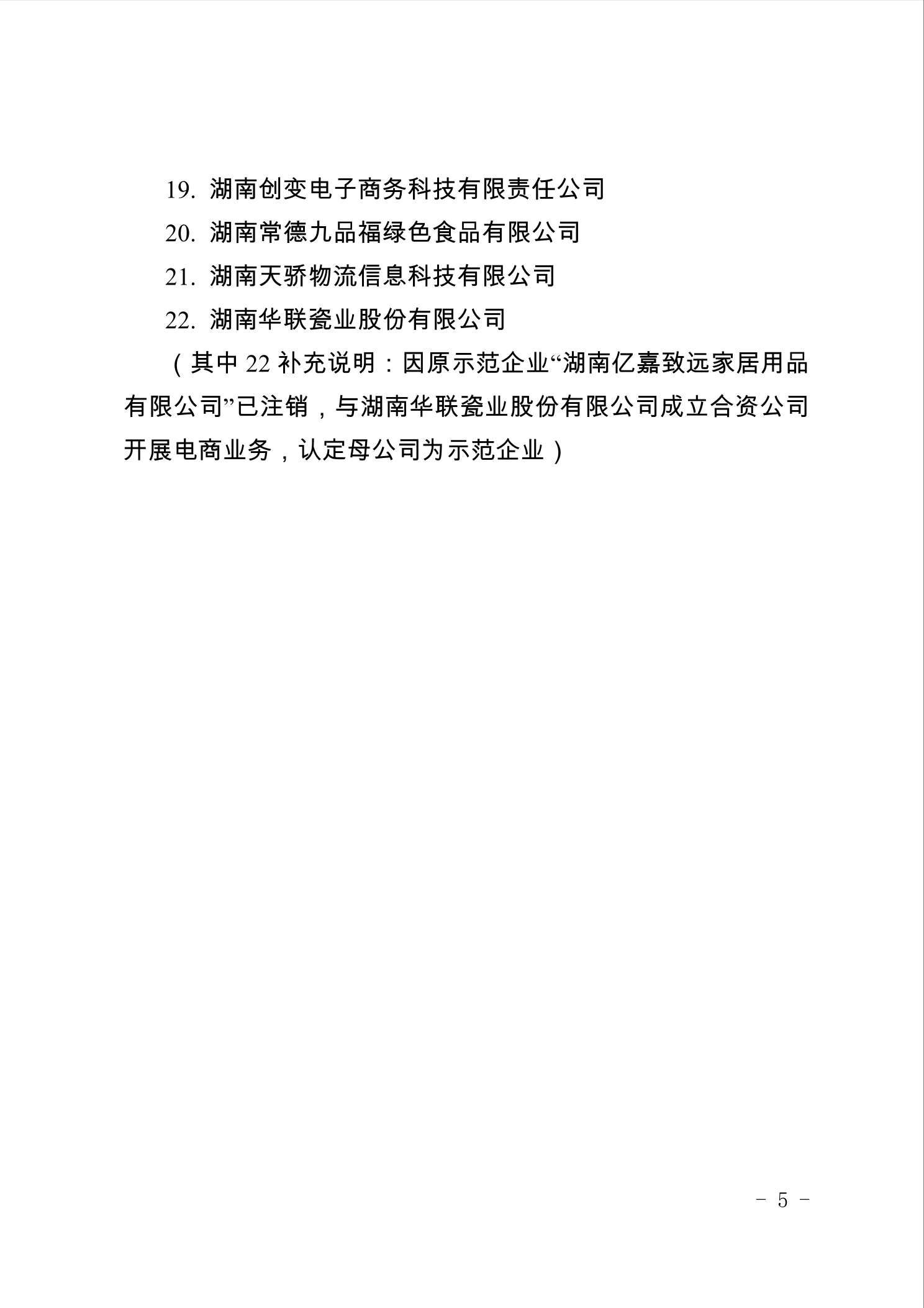 点击看大图片