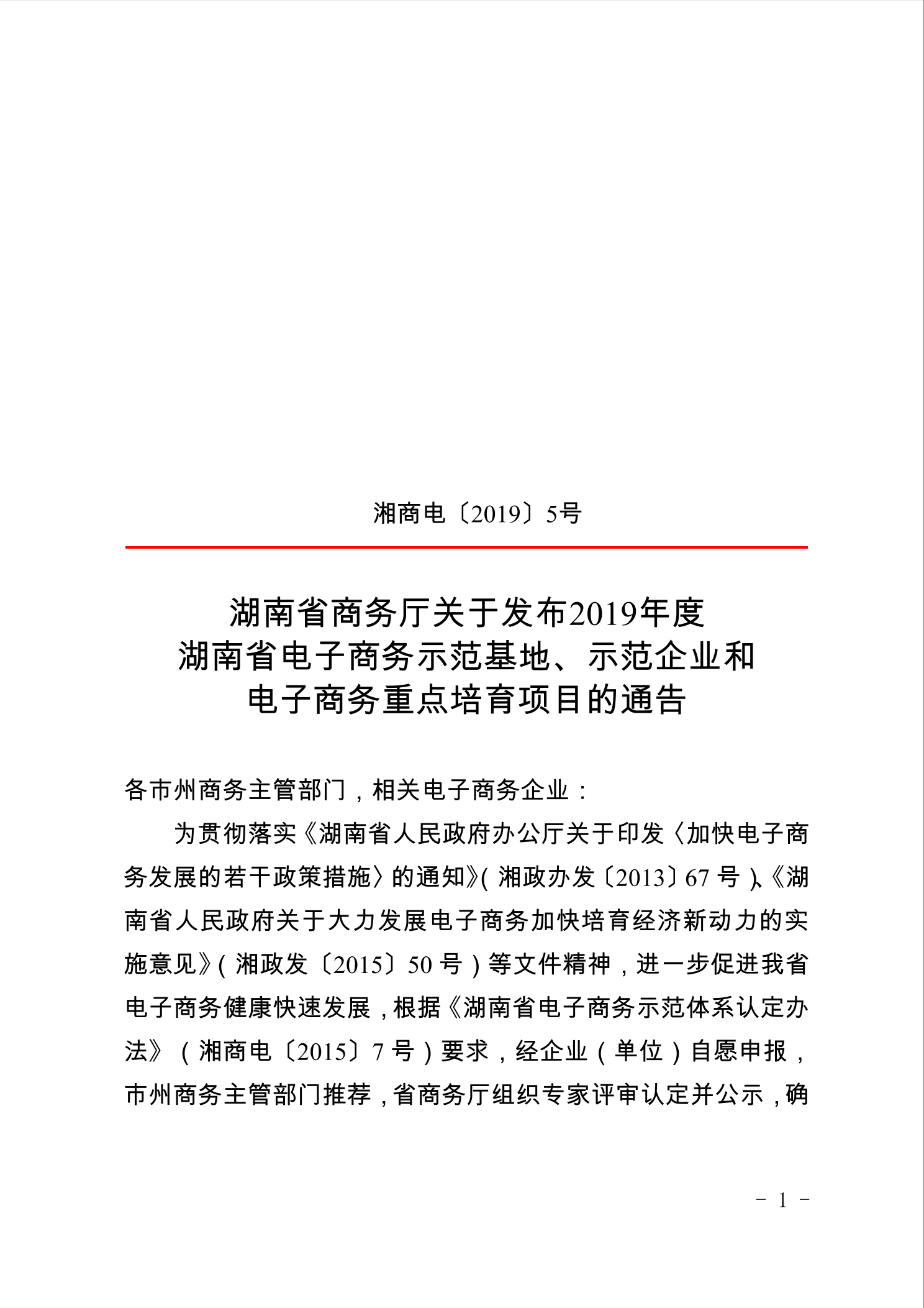 点击看大图片