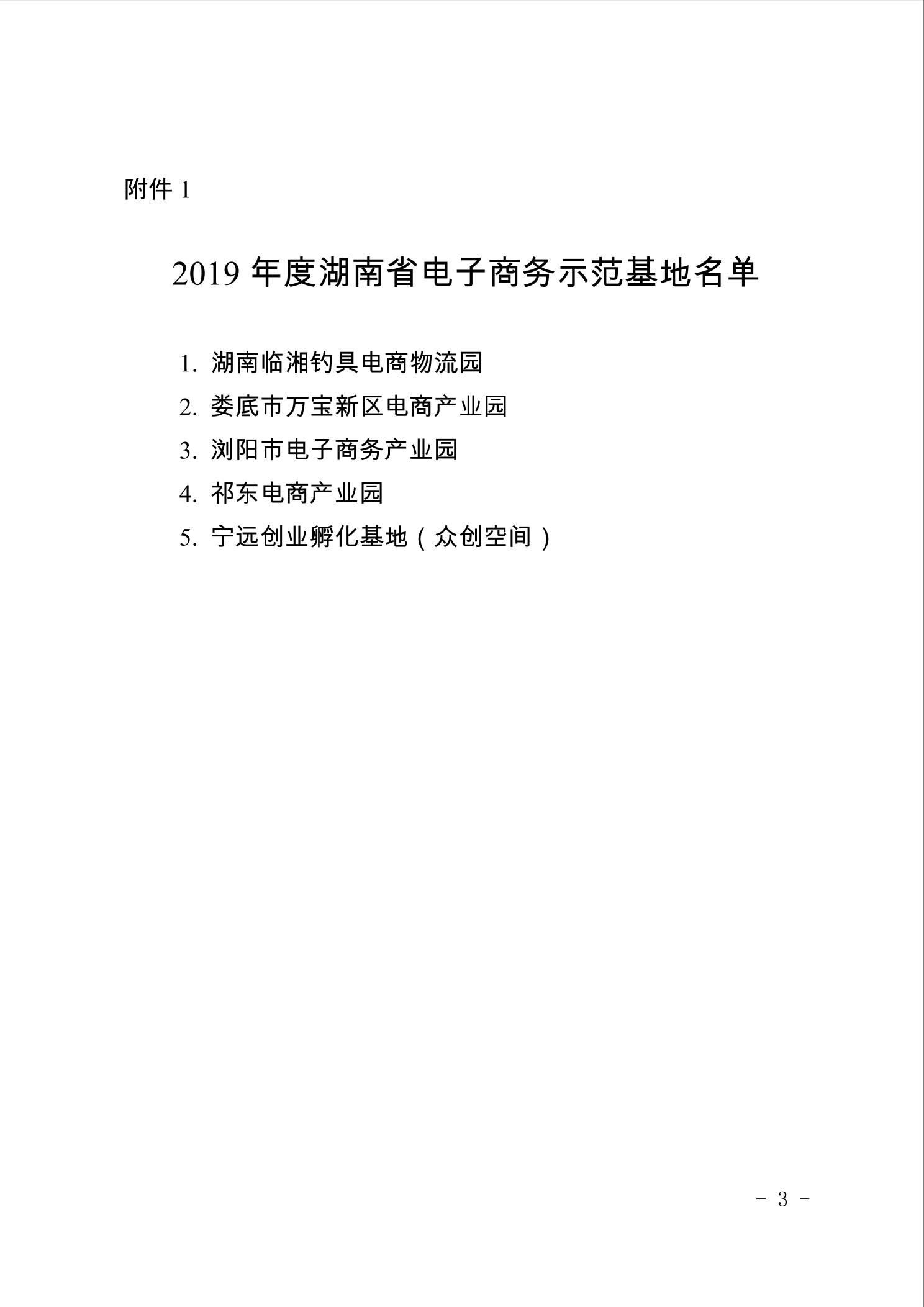 点击看大图片