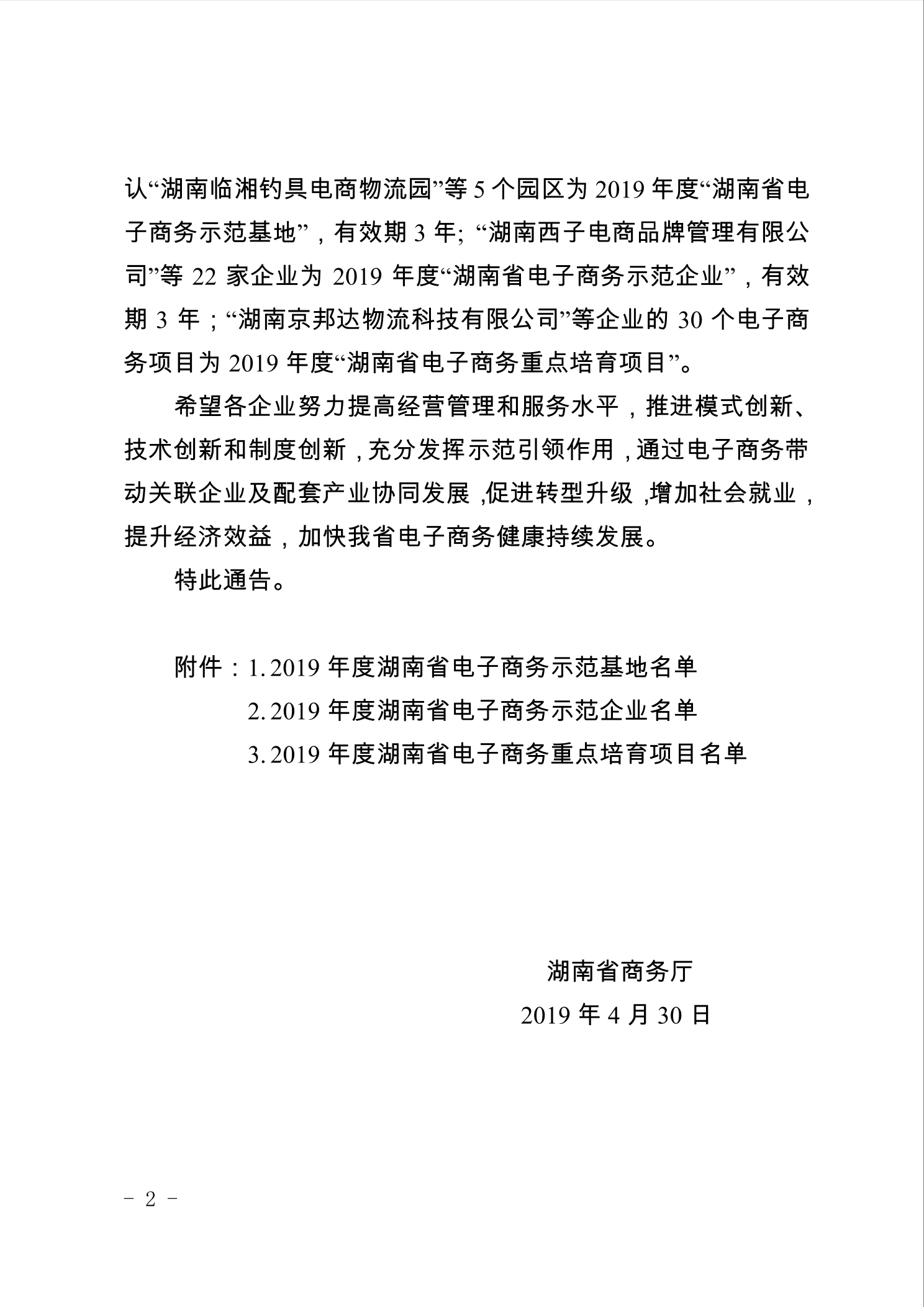 点击看大图片