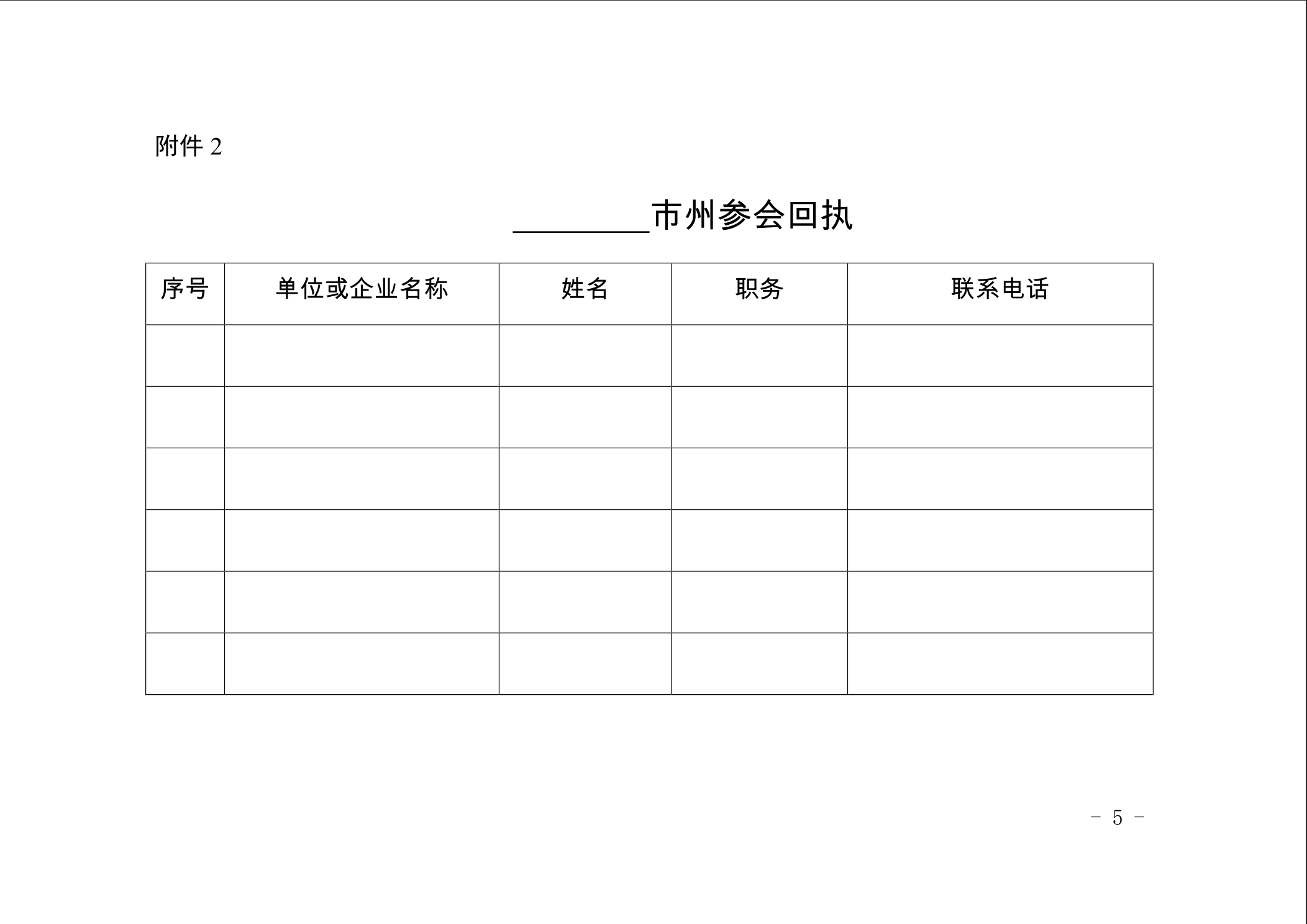 点击看大图片