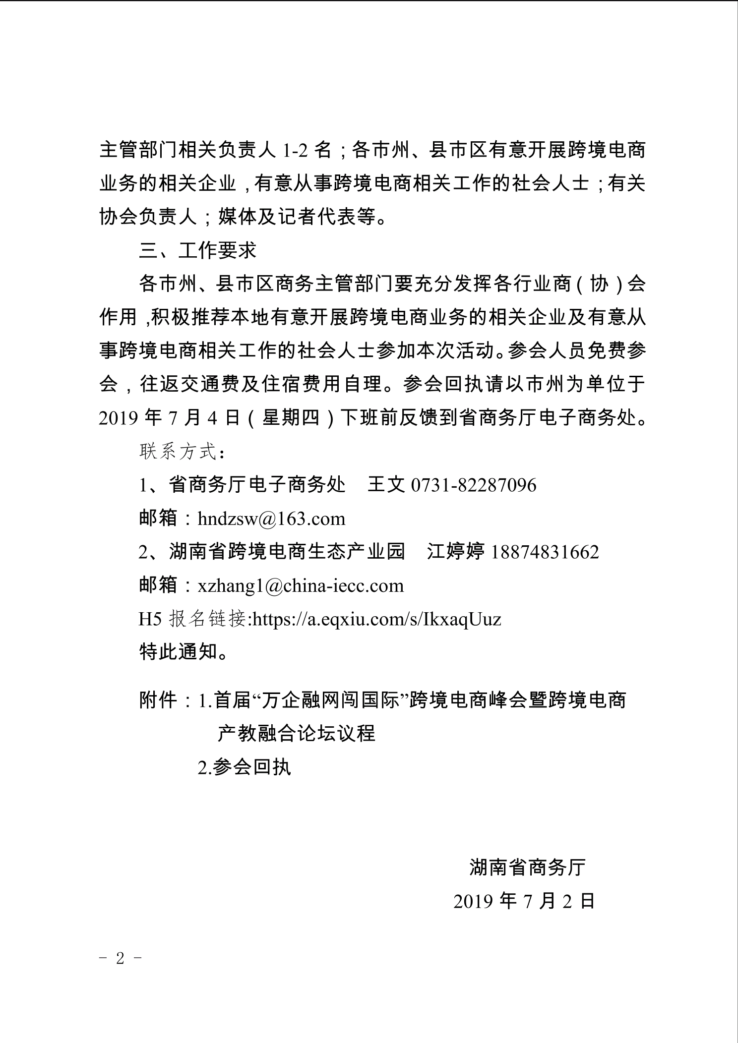 点击看大图片