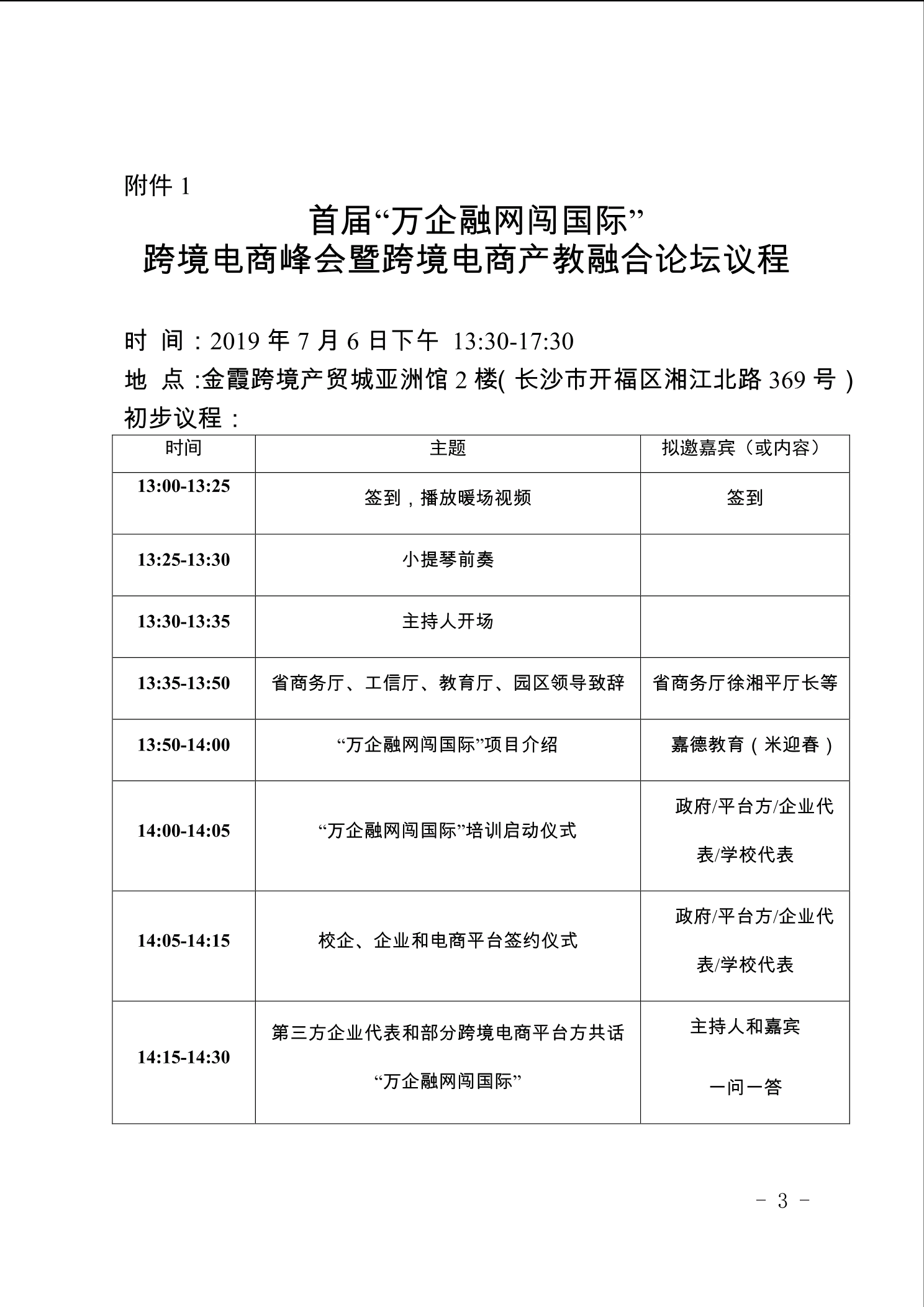 点击看大图片