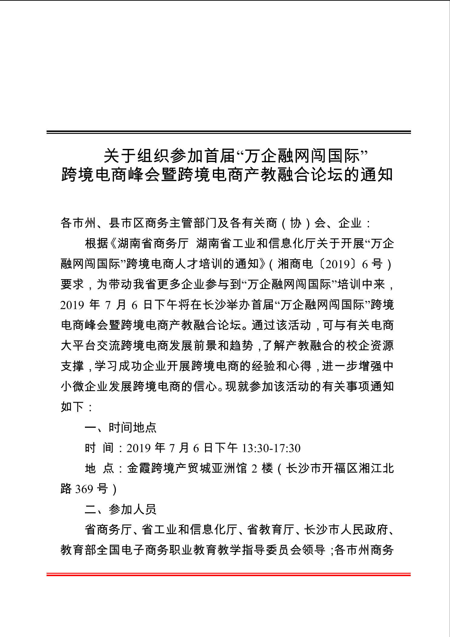点击看大图片