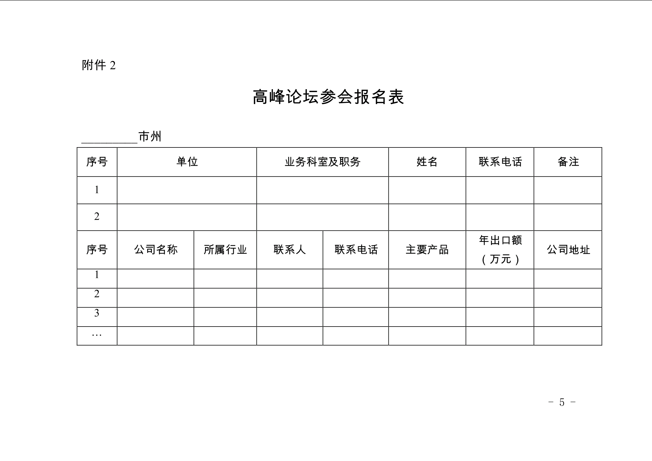 点击看大图片