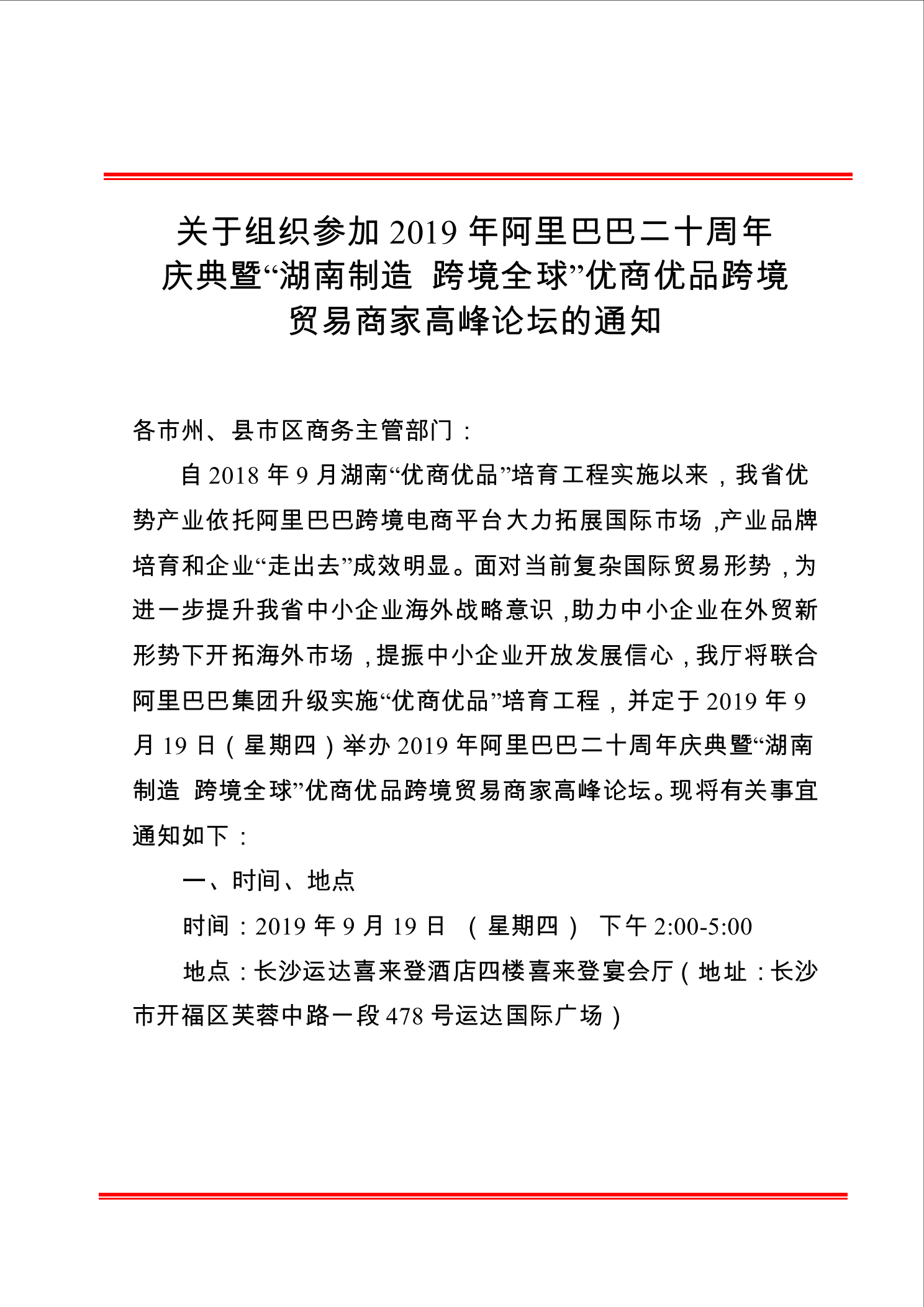 点击看大图片