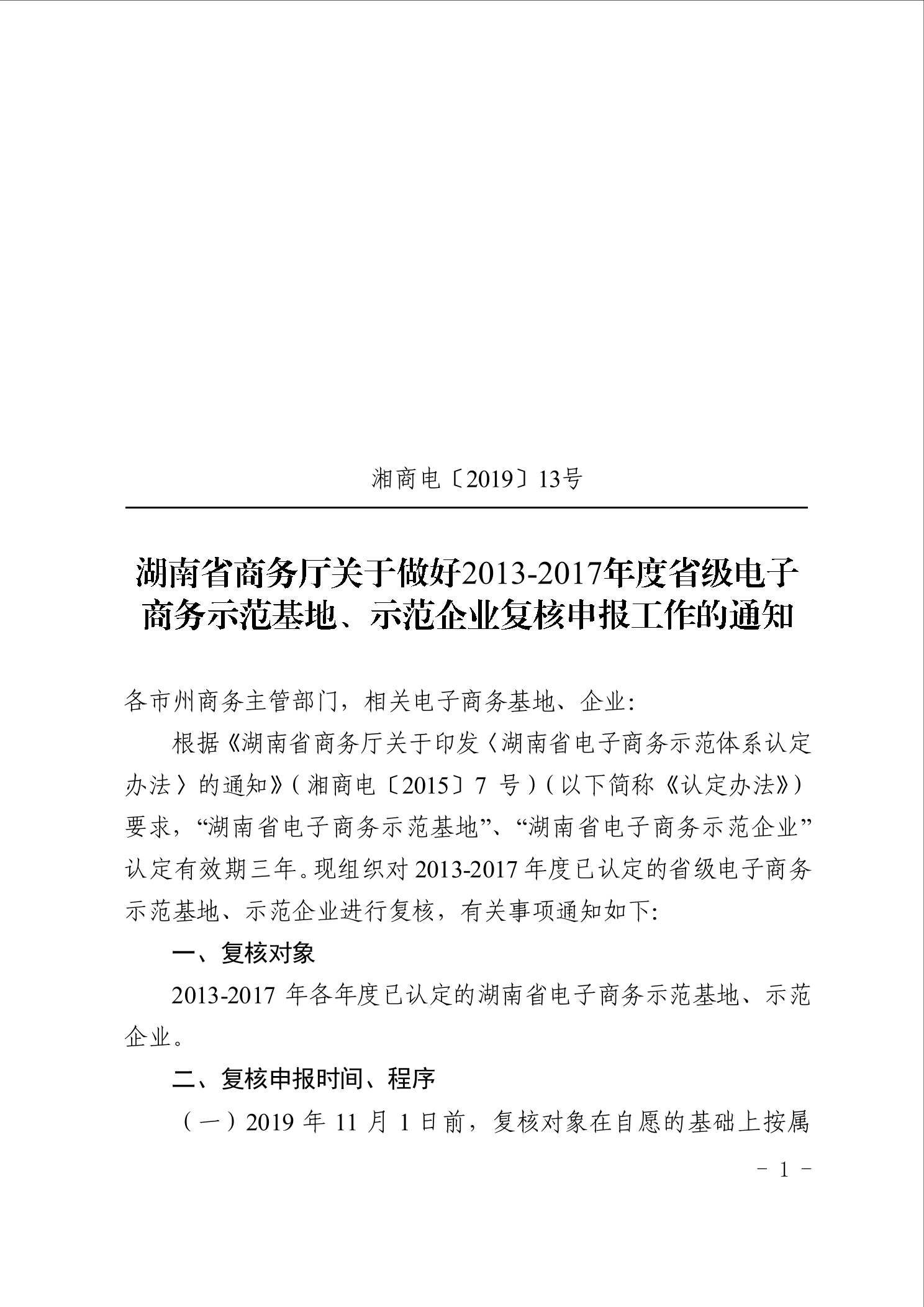 点击看大图片