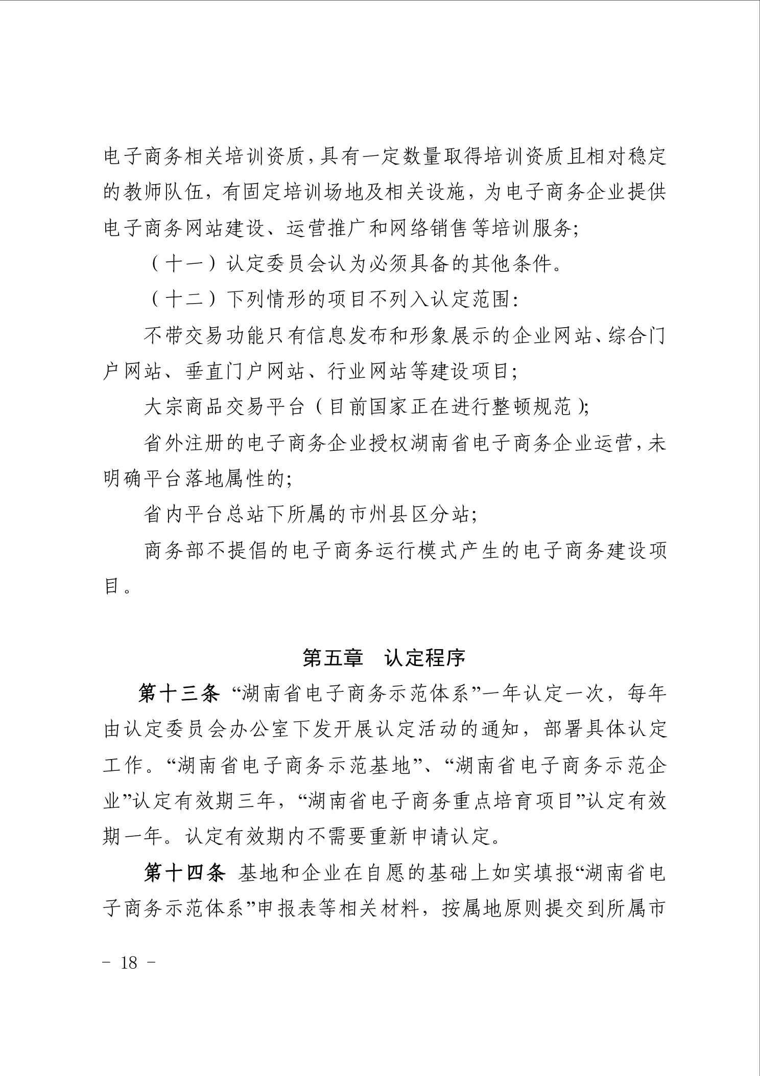 点击看大图片