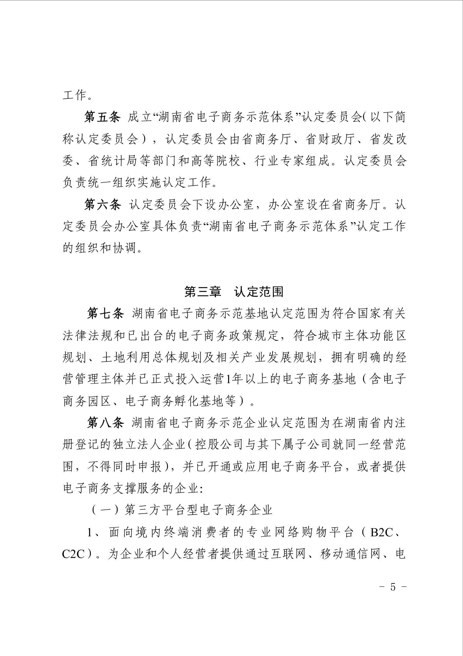 点击看大图片