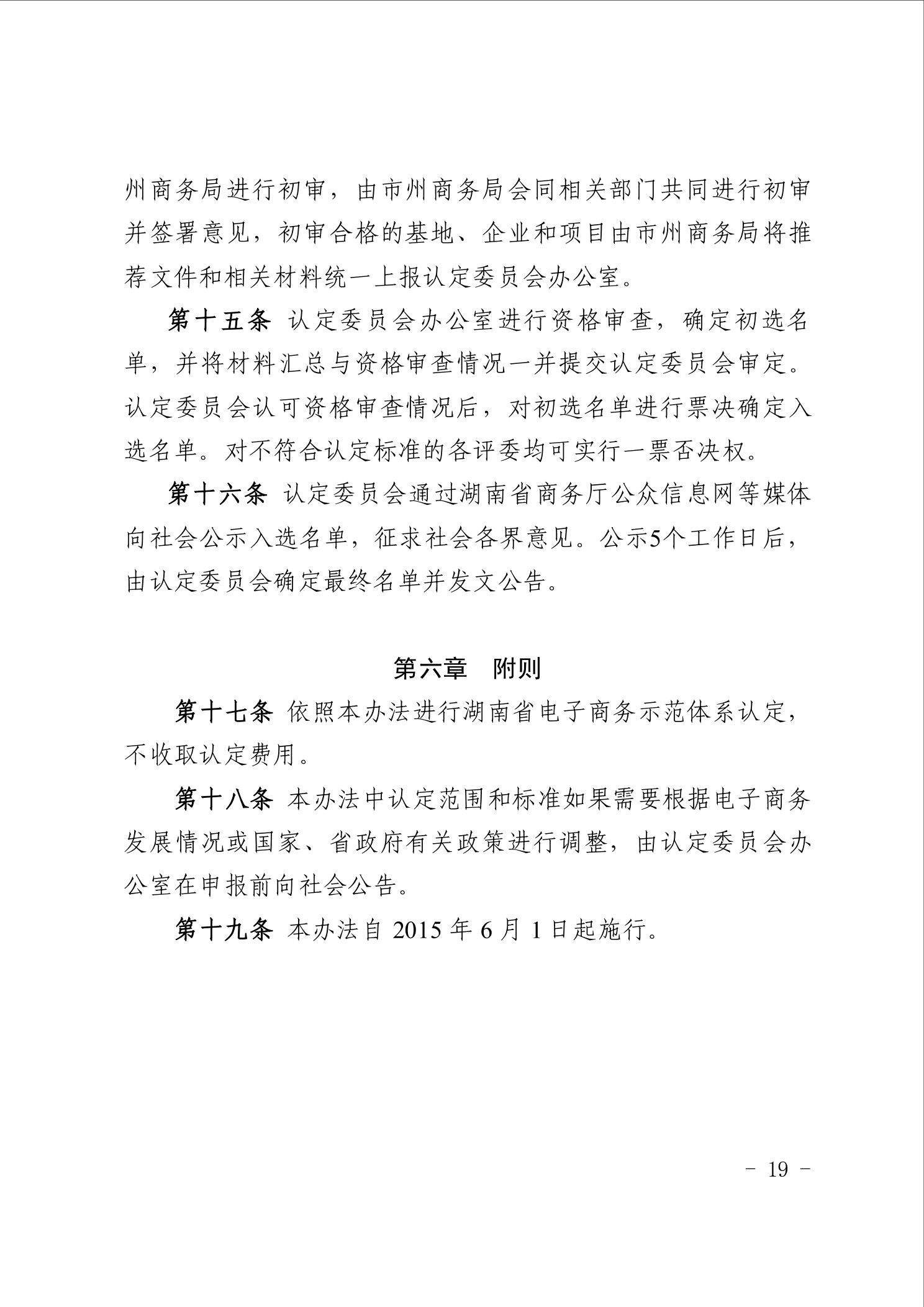 点击看大图片