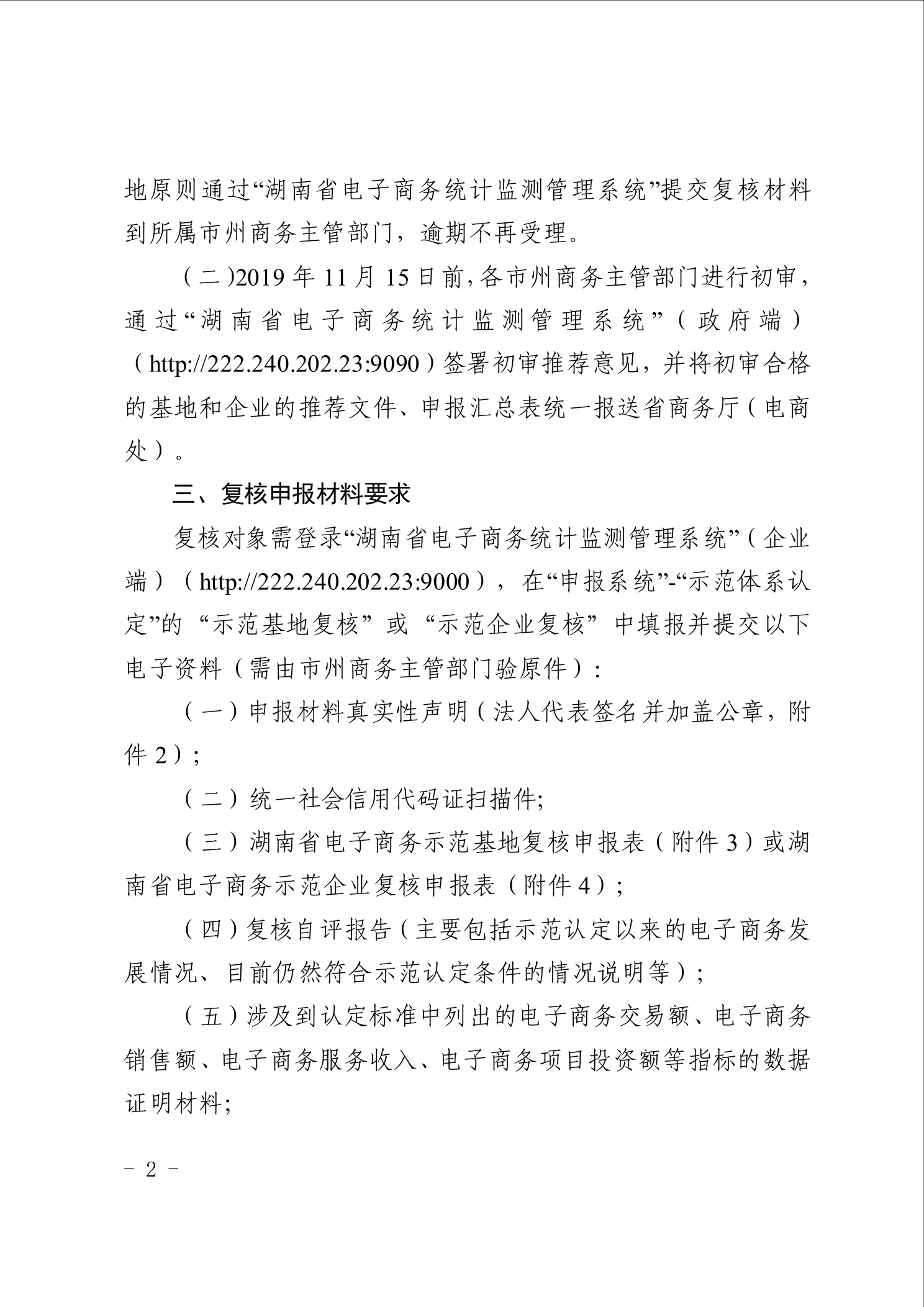 点击看大图片