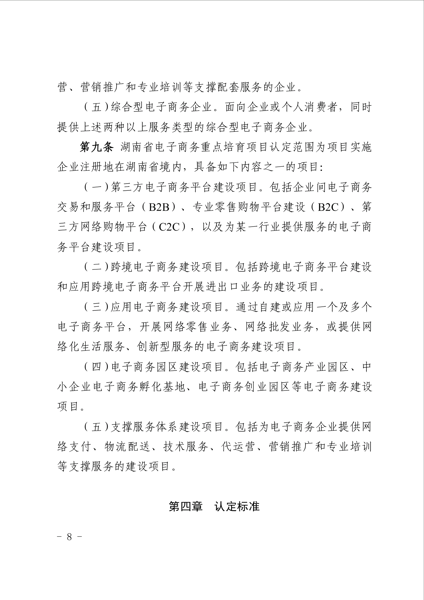 点击看大图片