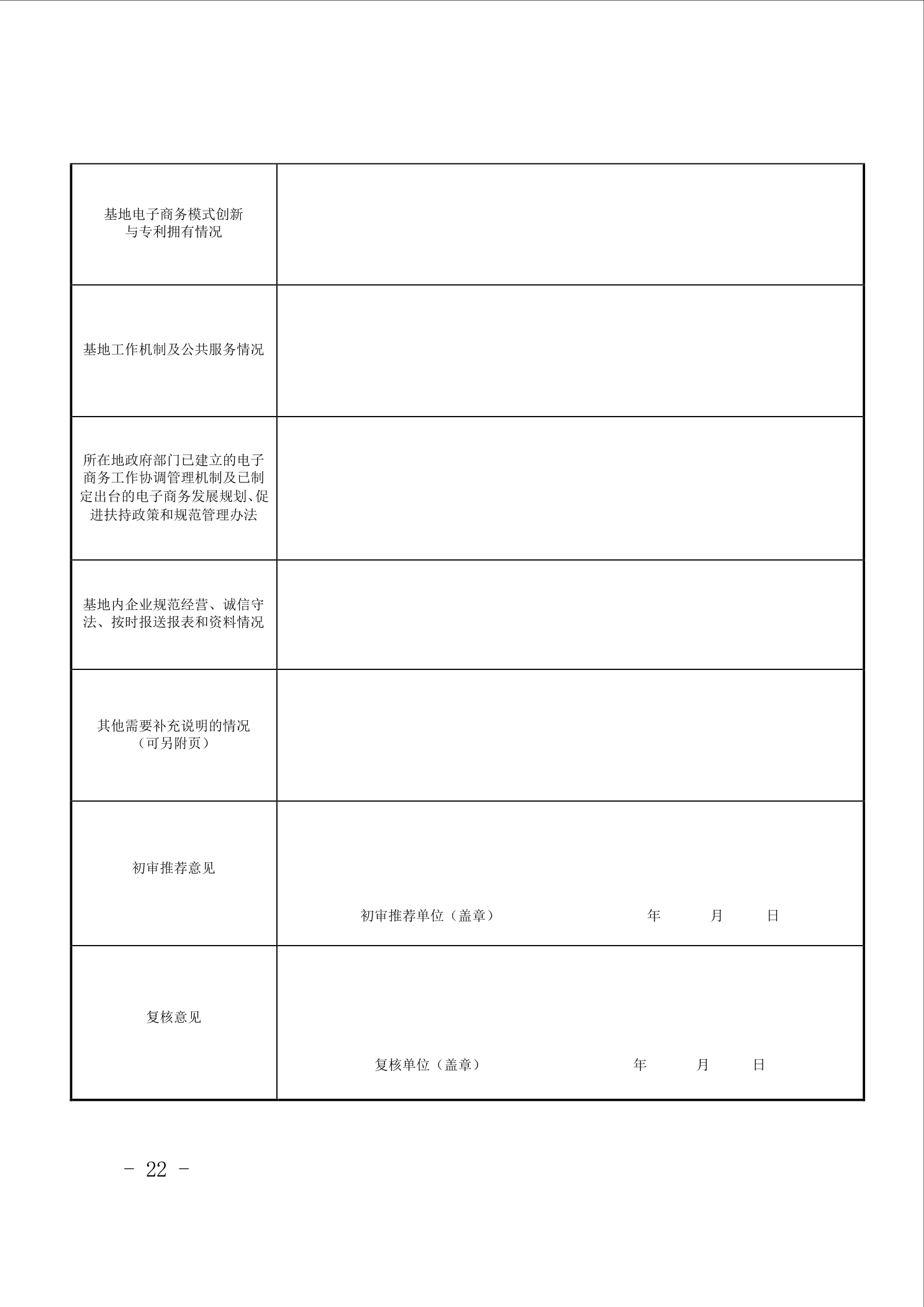 点击看大图片