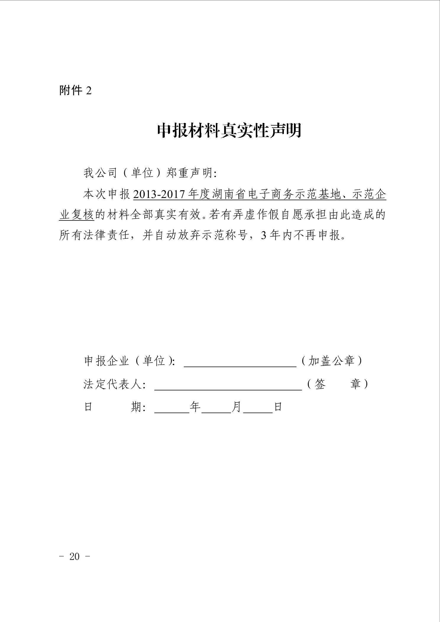 点击看大图片