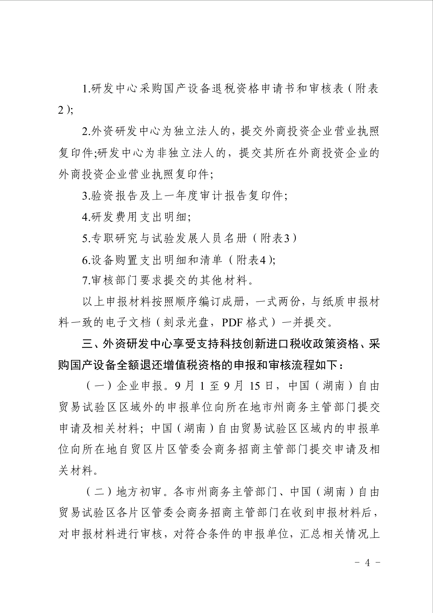 点击看大图片