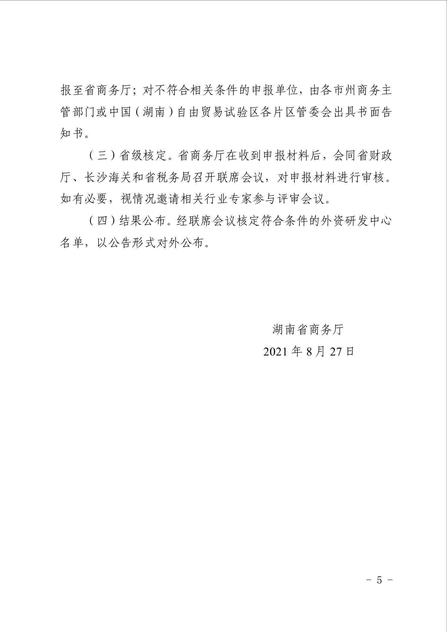 点击看大图片