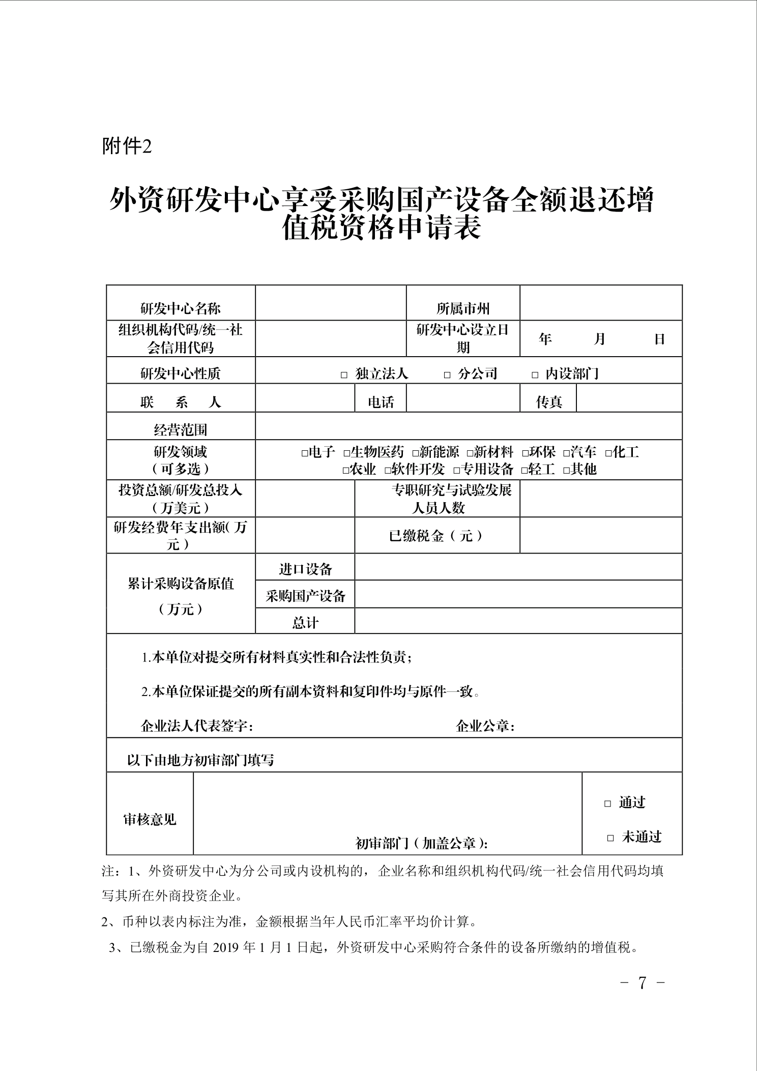 点击看大图片