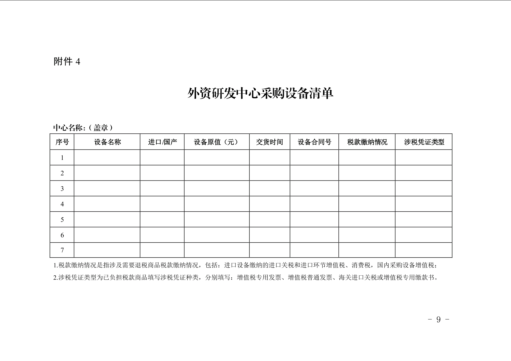 点击看大图片