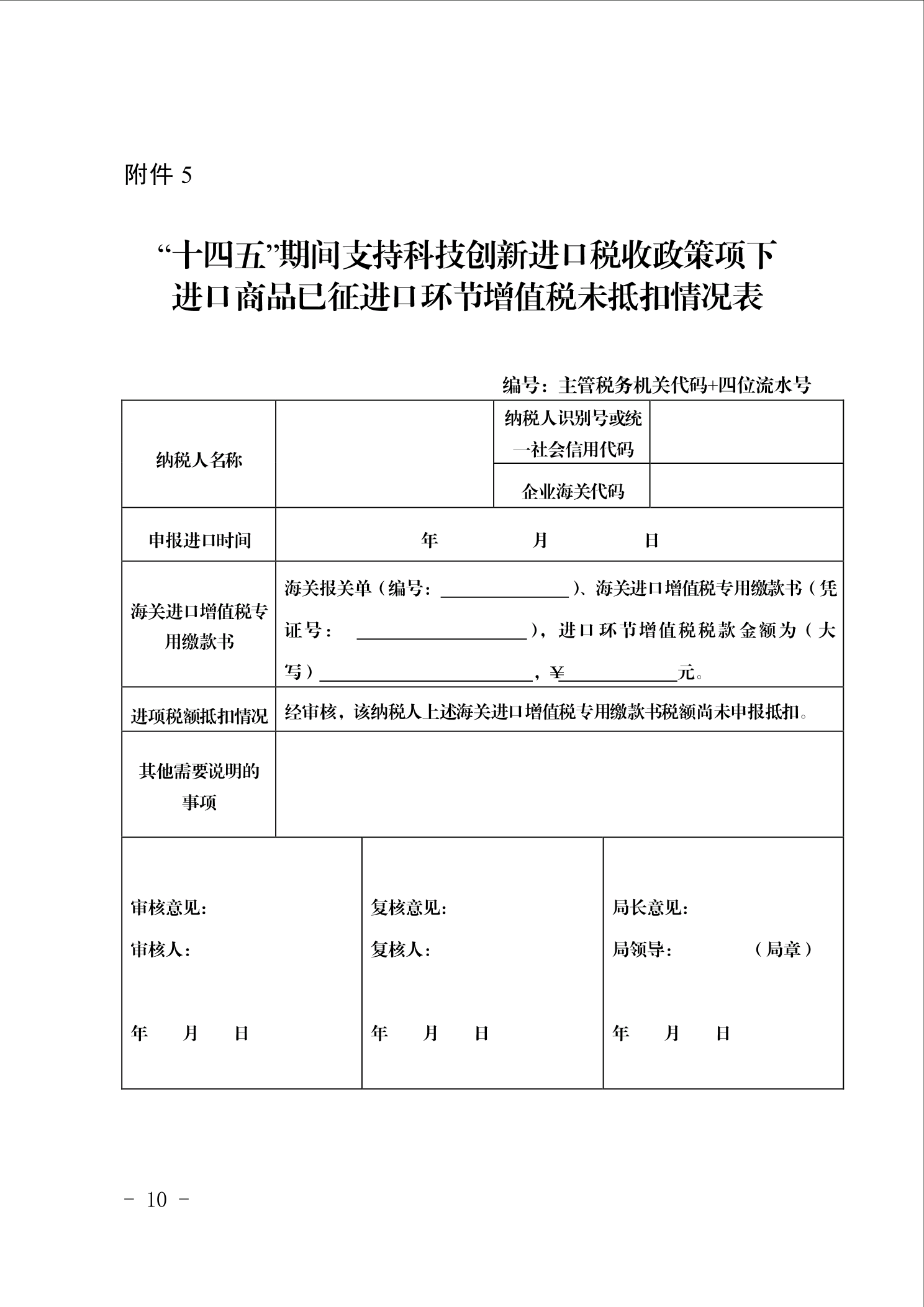 点击看大图片
