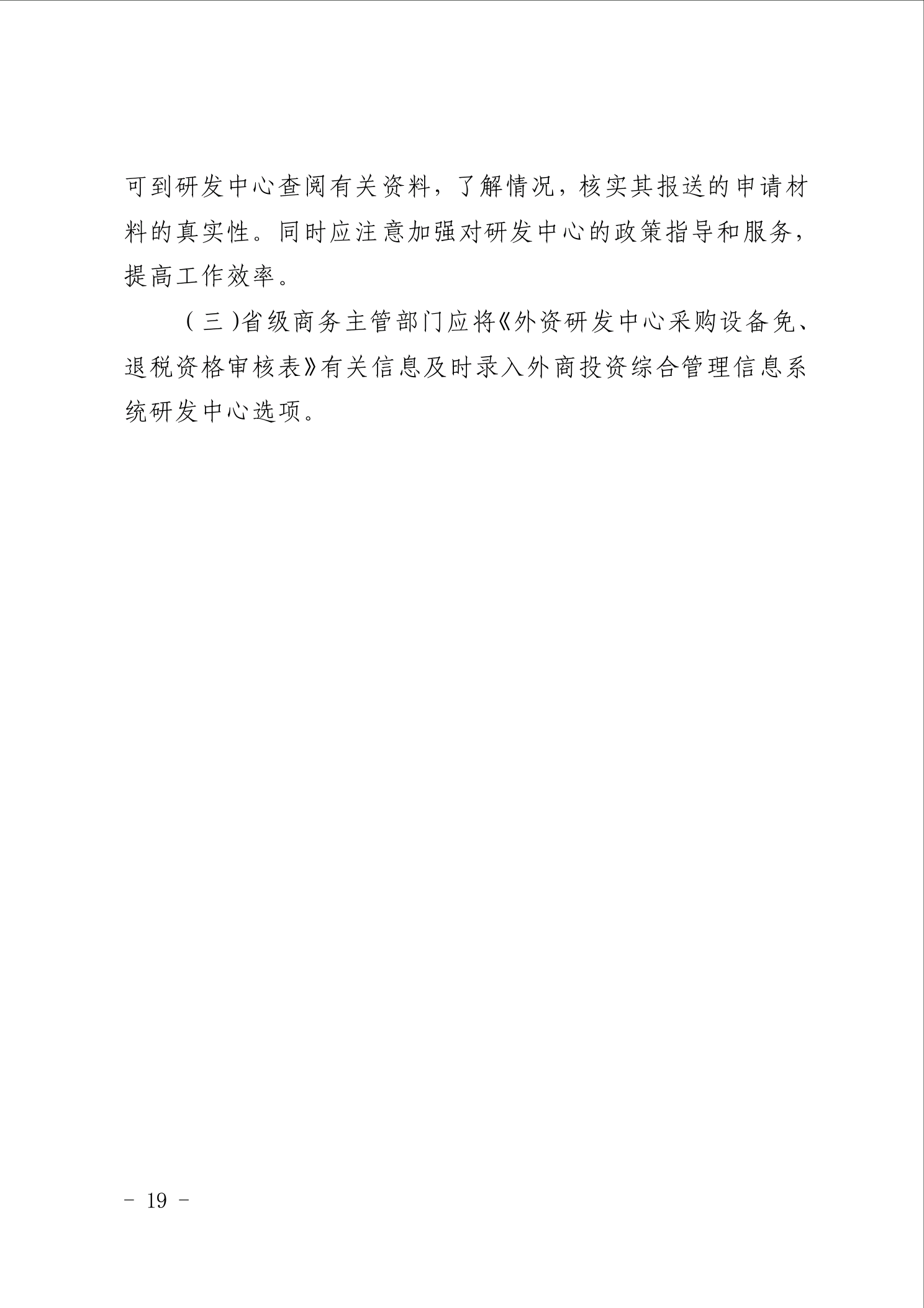 点击看大图片