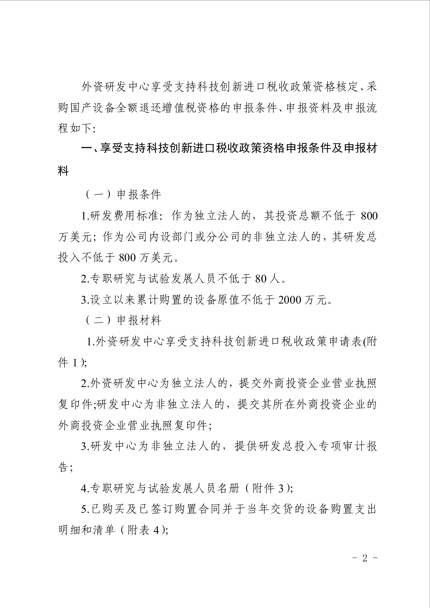 点击看大图片