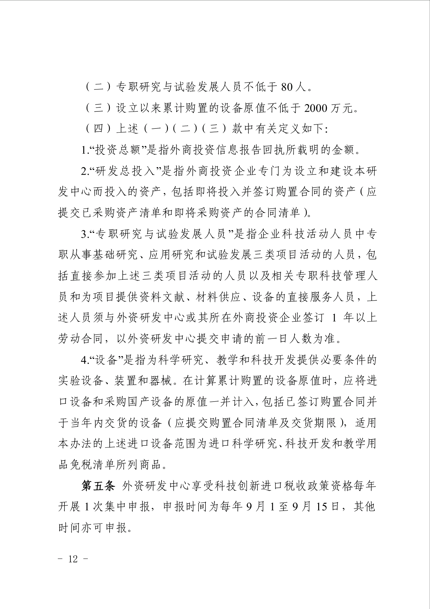 点击看大图片