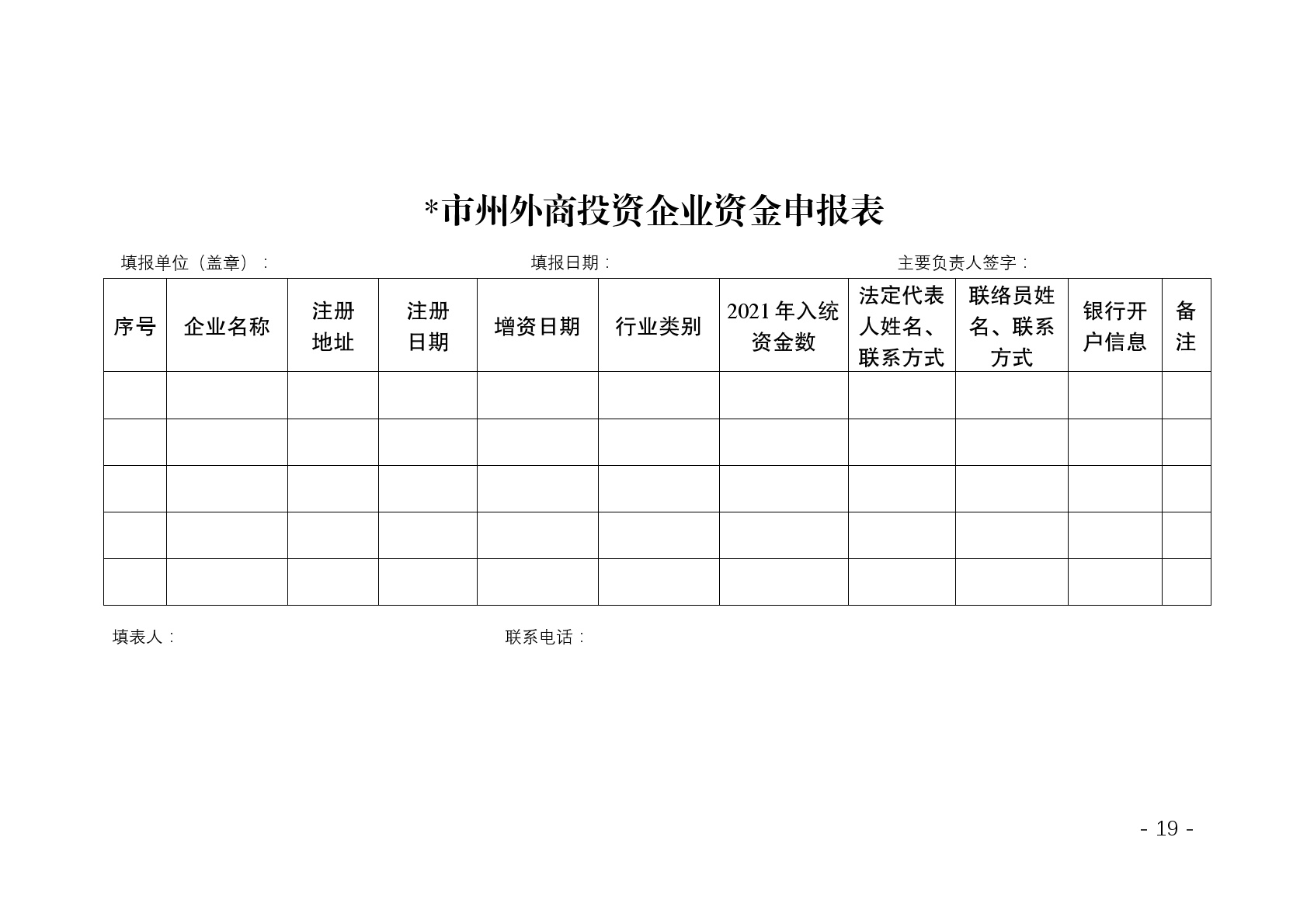 点击看大图片