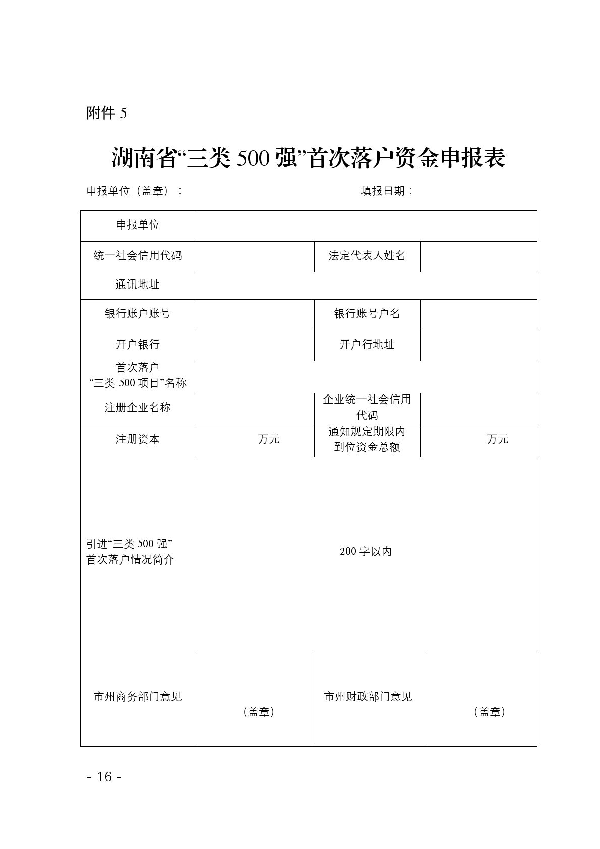 点击看大图片