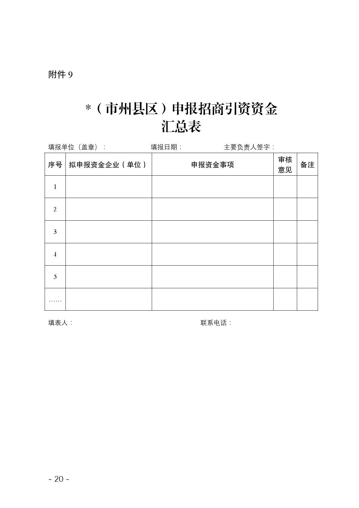 点击看大图片