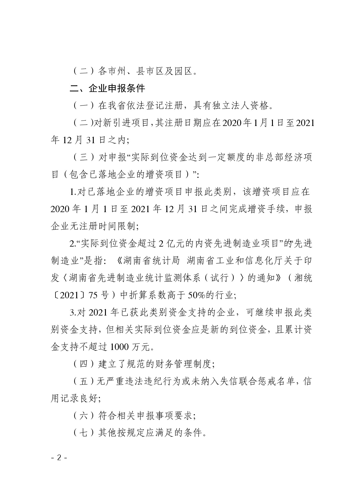 点击看大图片