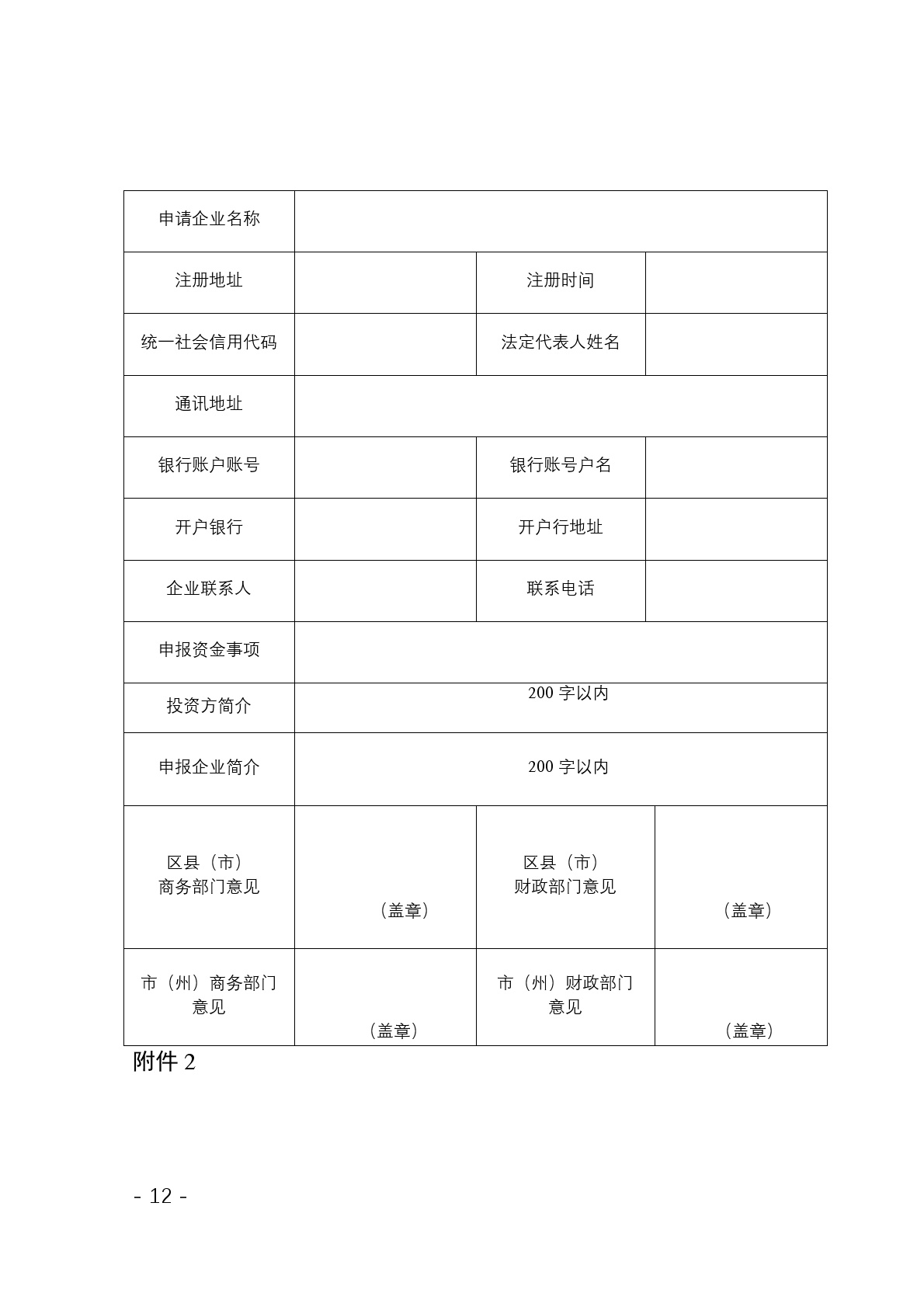 点击看大图片