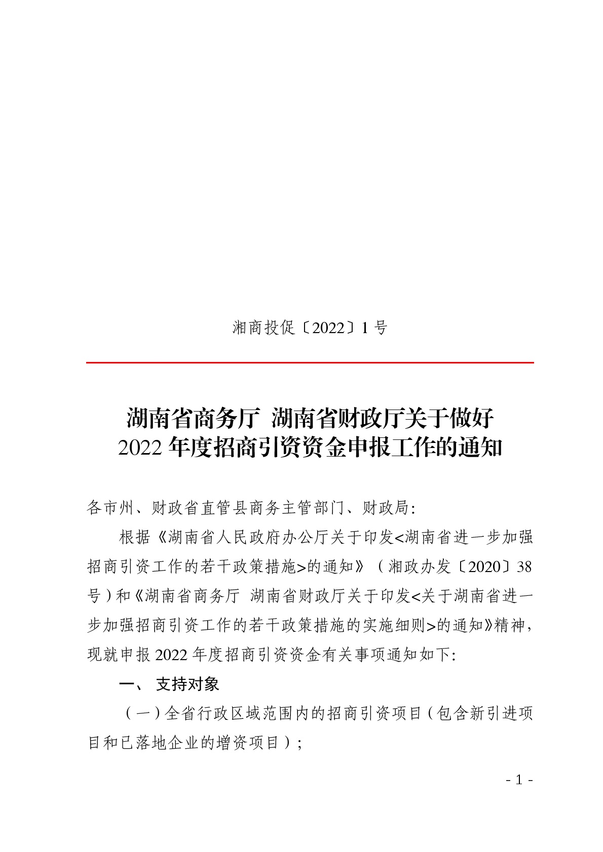 点击看大图片