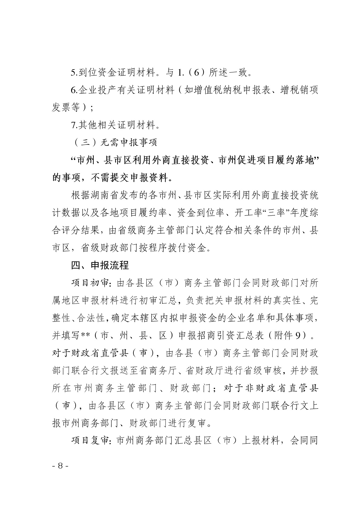 点击看大图片