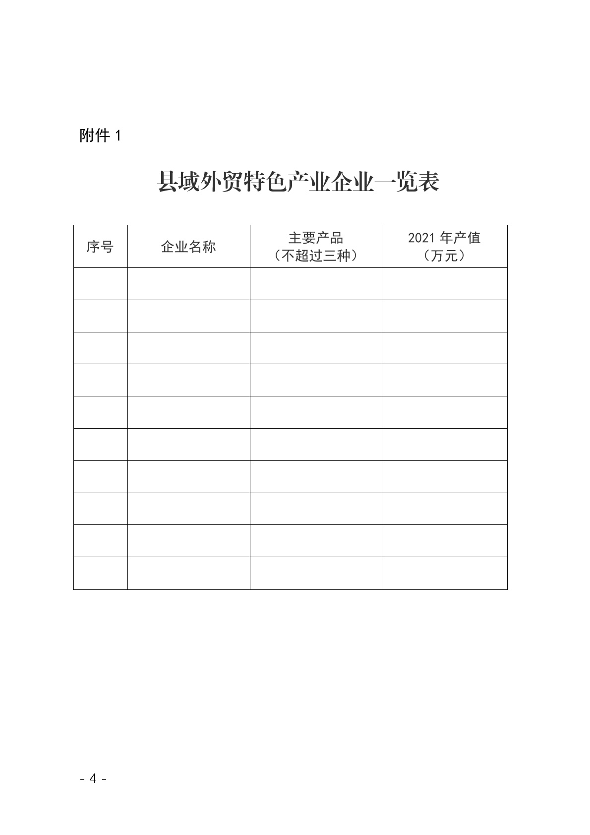 点击看大图片