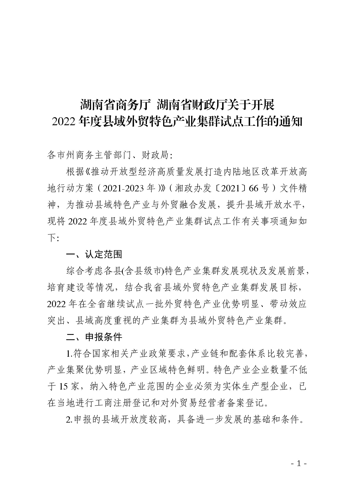 点击看大图片