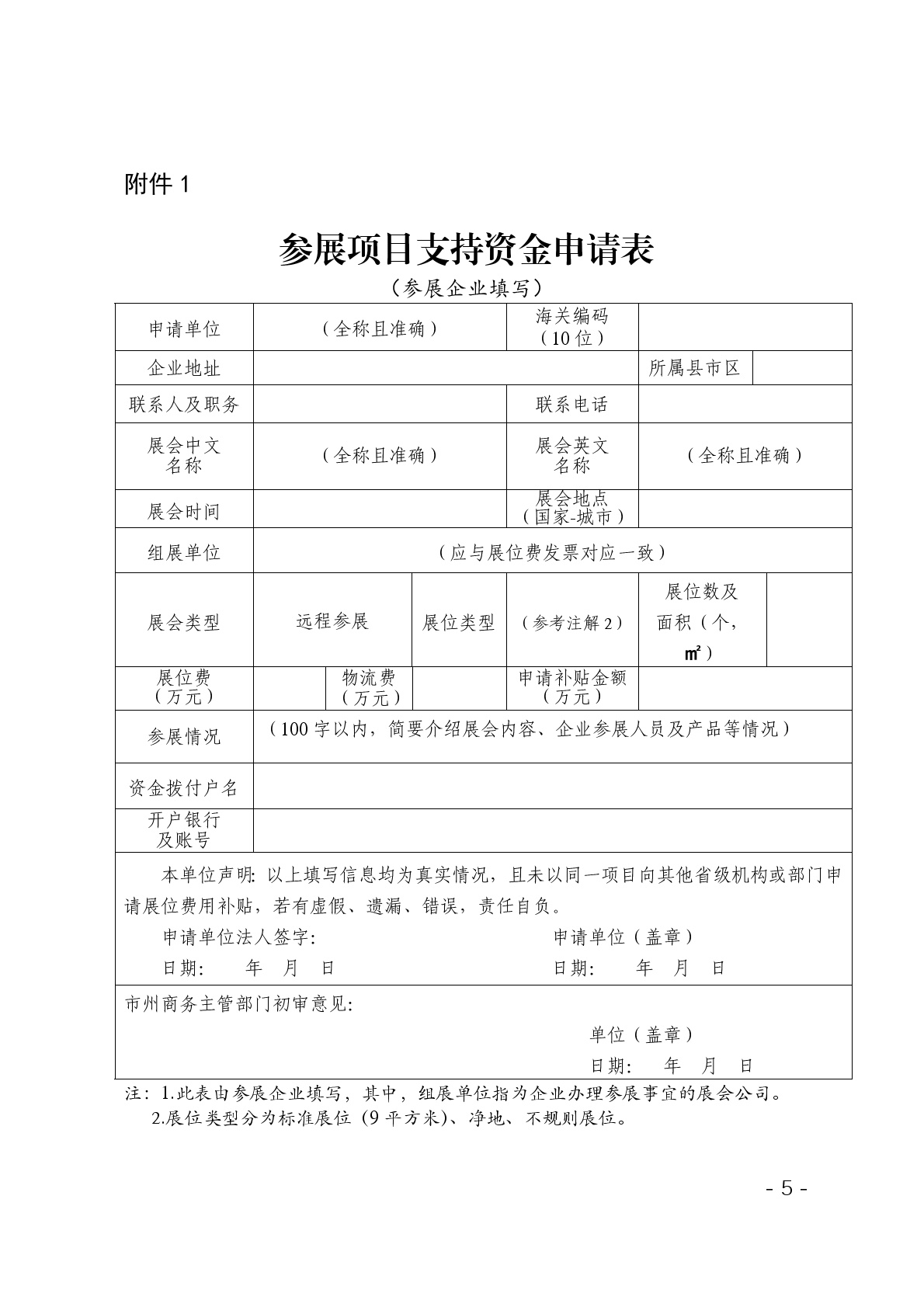 点击看大图片