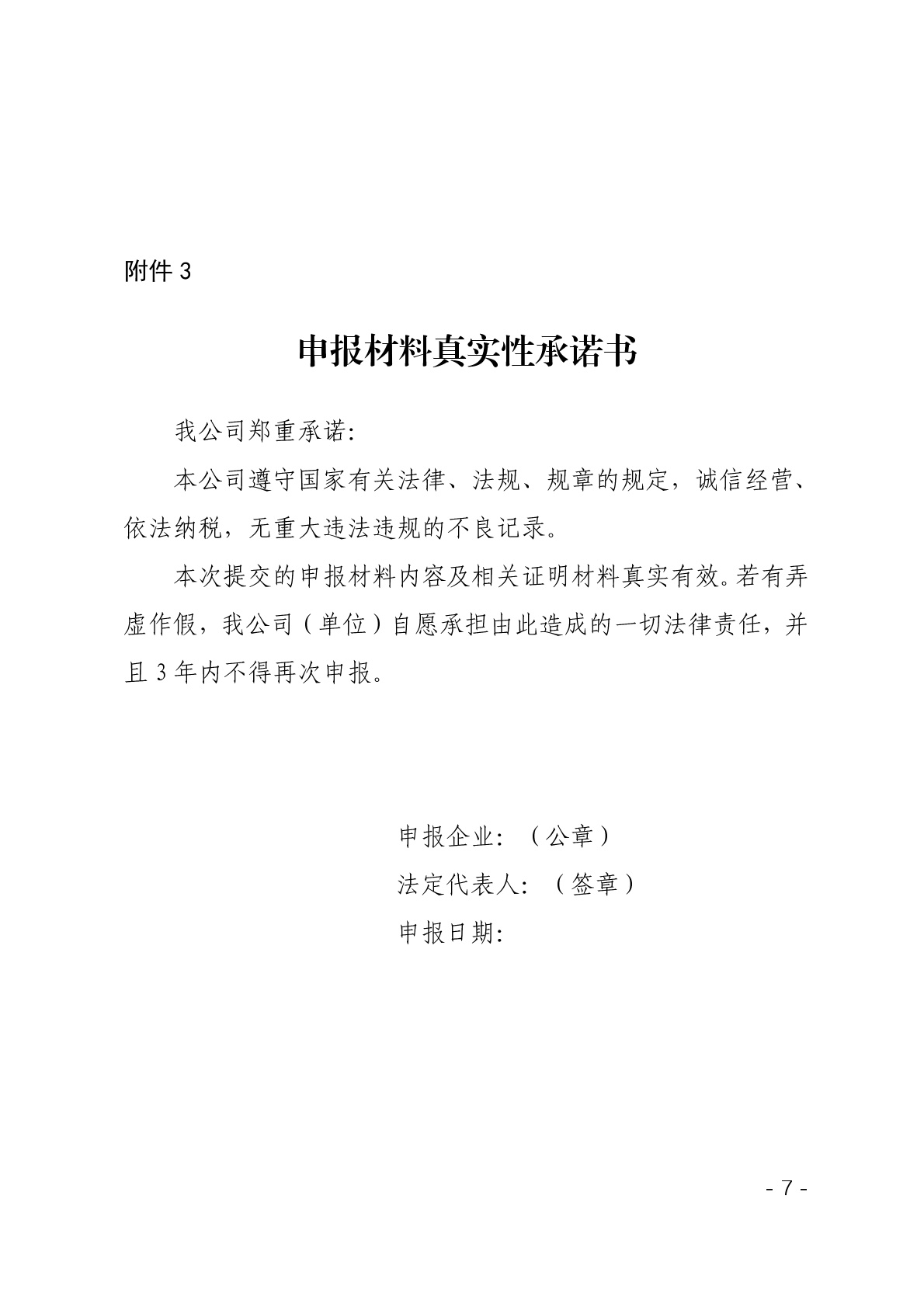 点击看大图片